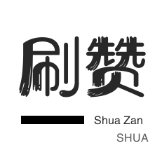 抖音点赞粉丝下单平台
